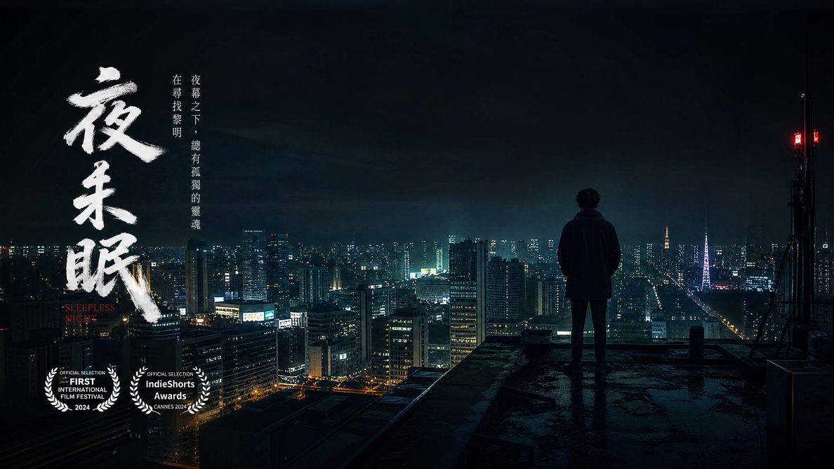 女主播-女主播获奖短片《城市边缘》完整版视频演示